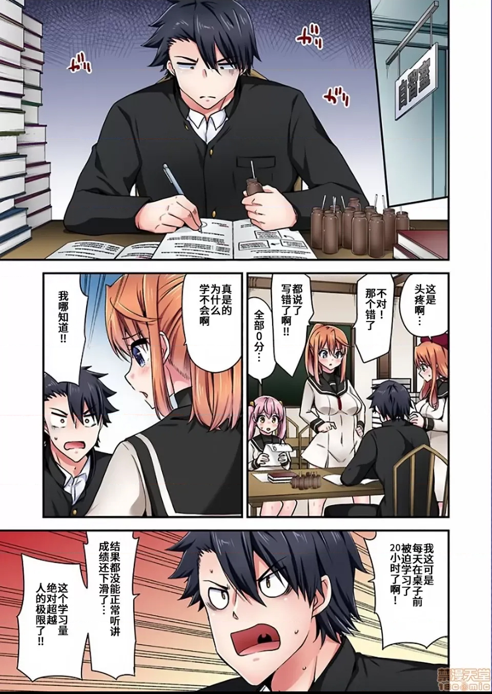 第 2 页