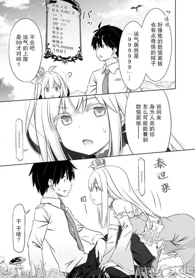 第 10 页