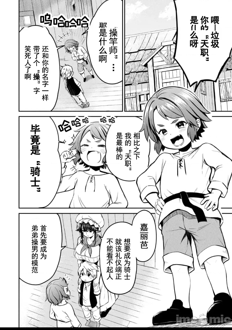 第 34 页