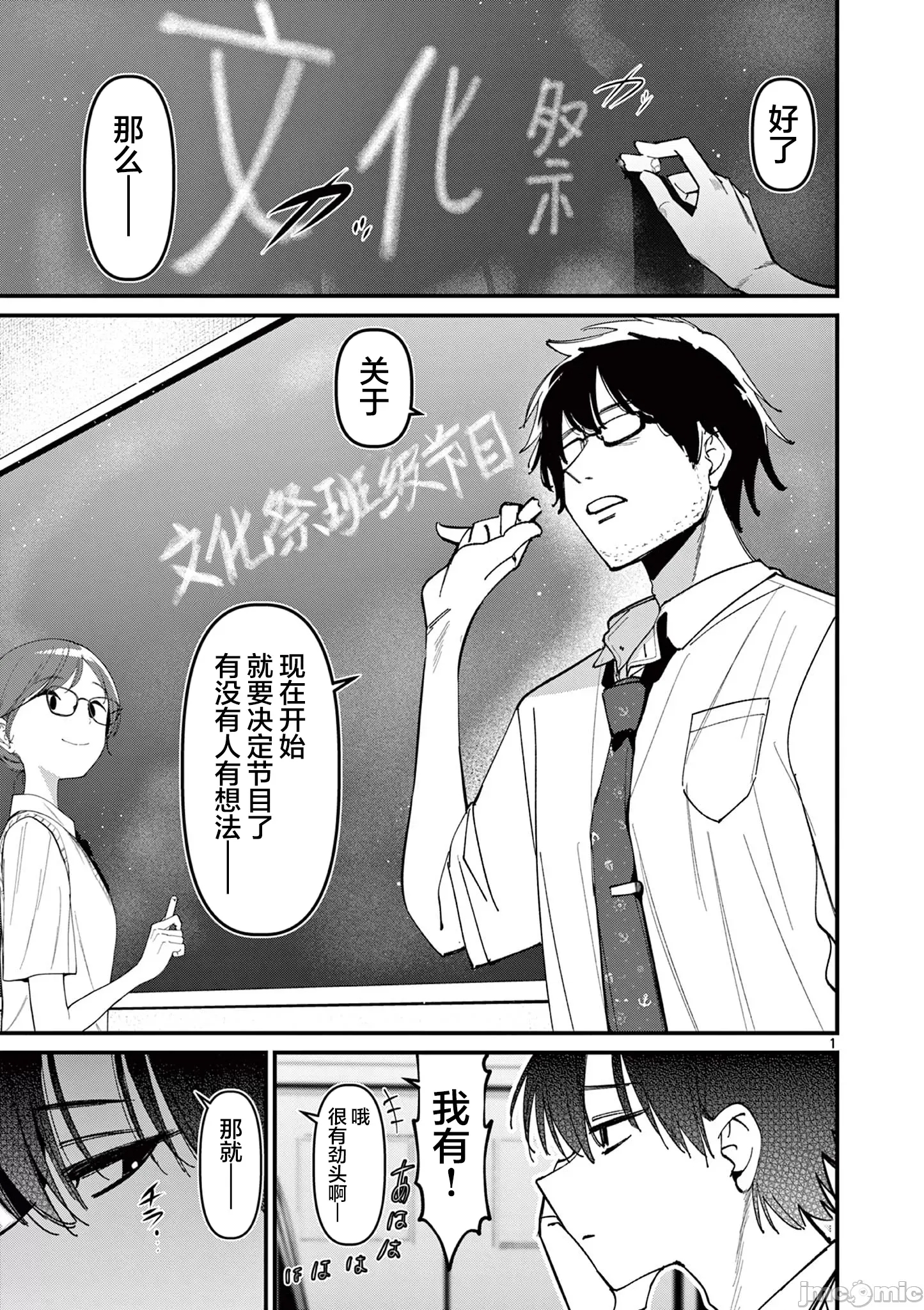 第 1 页