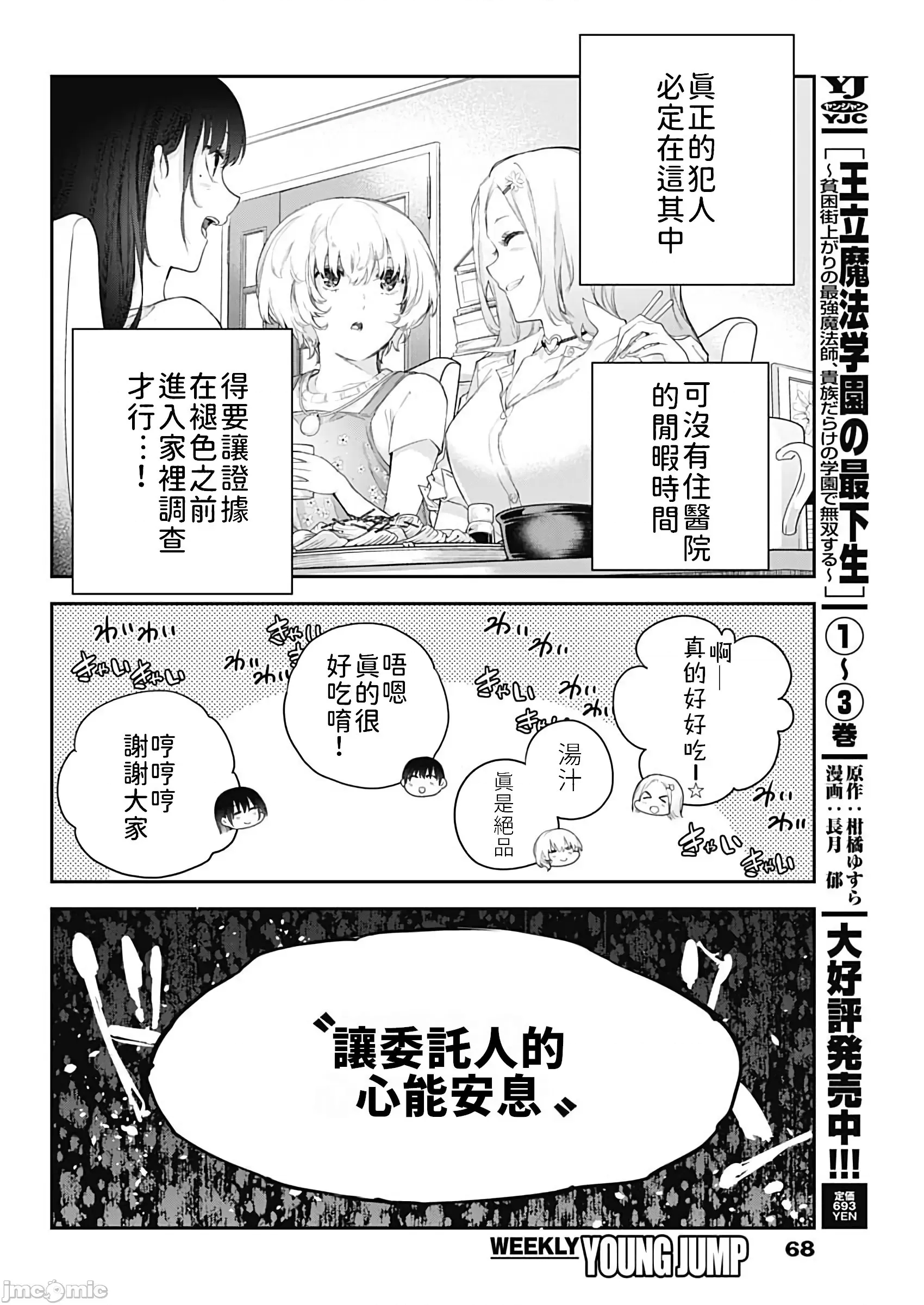 第 50 页