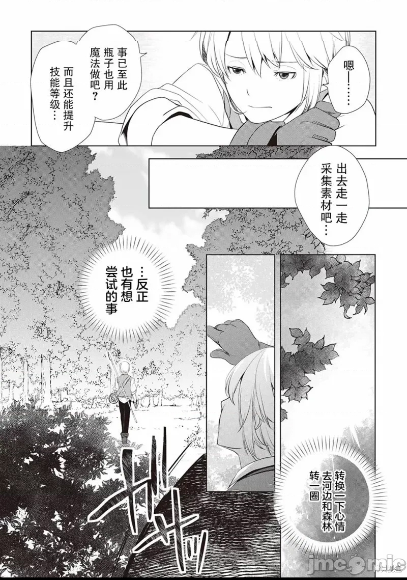 第 34 页
