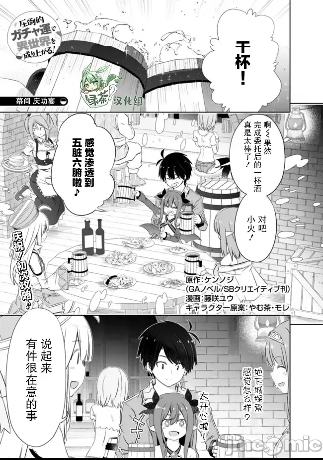 第 1 页