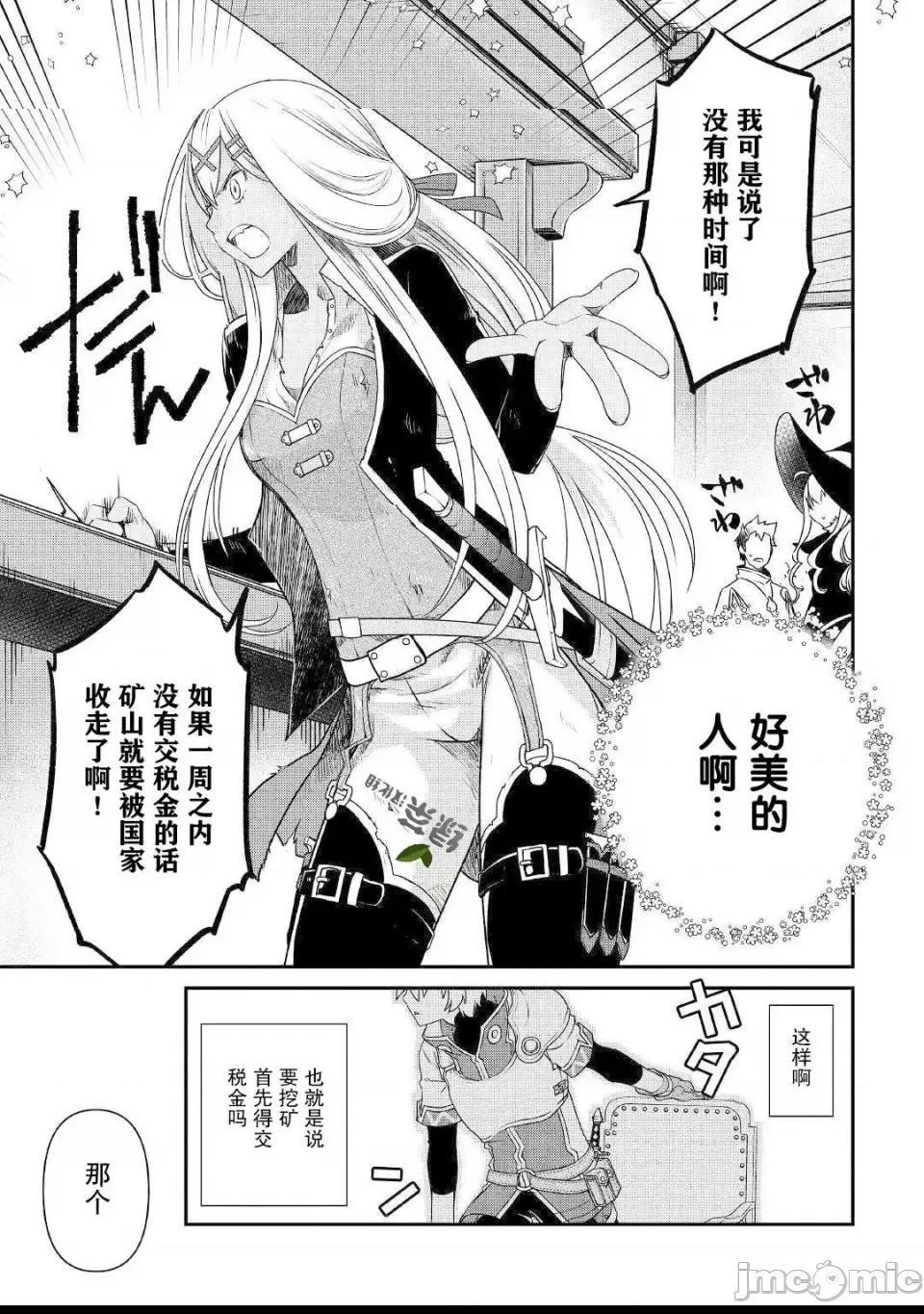 第 32 页