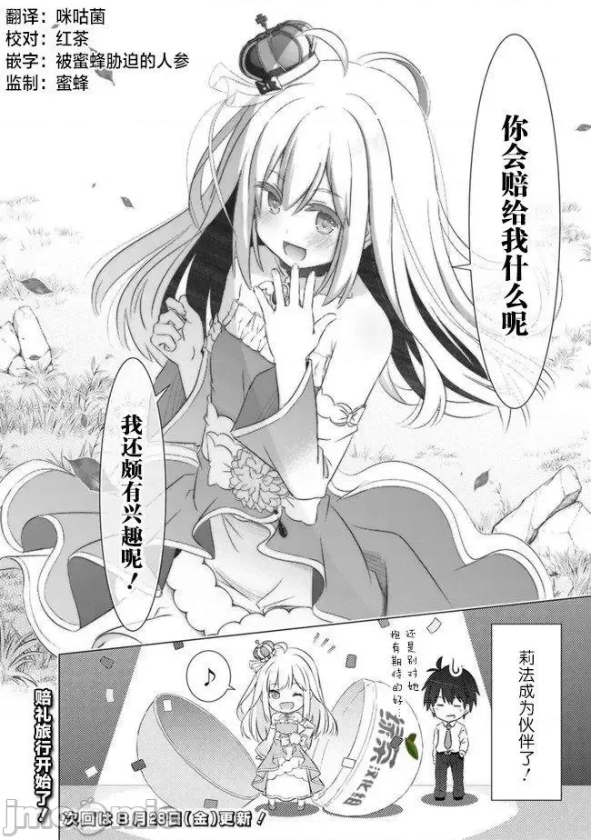 第 19 页