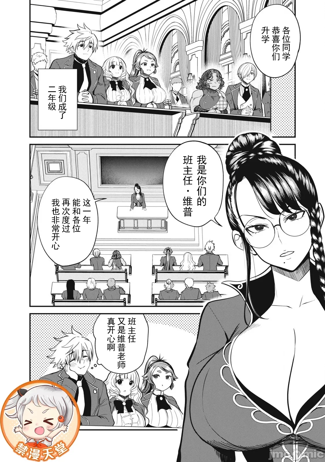 第 2 页