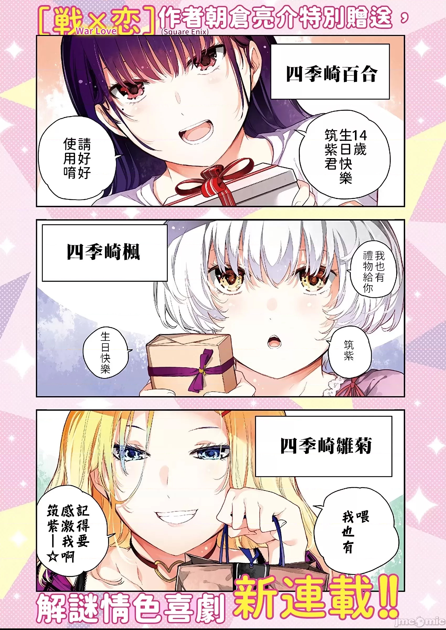 第 2 页