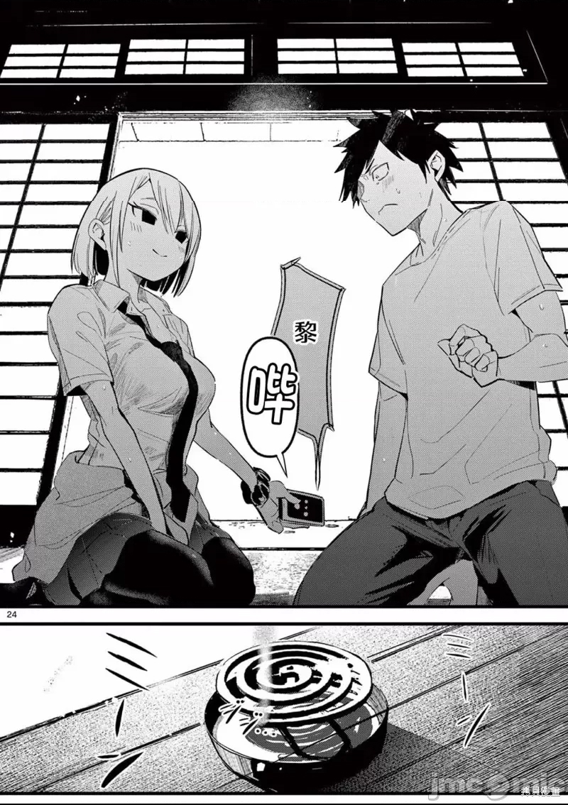 第 24 页