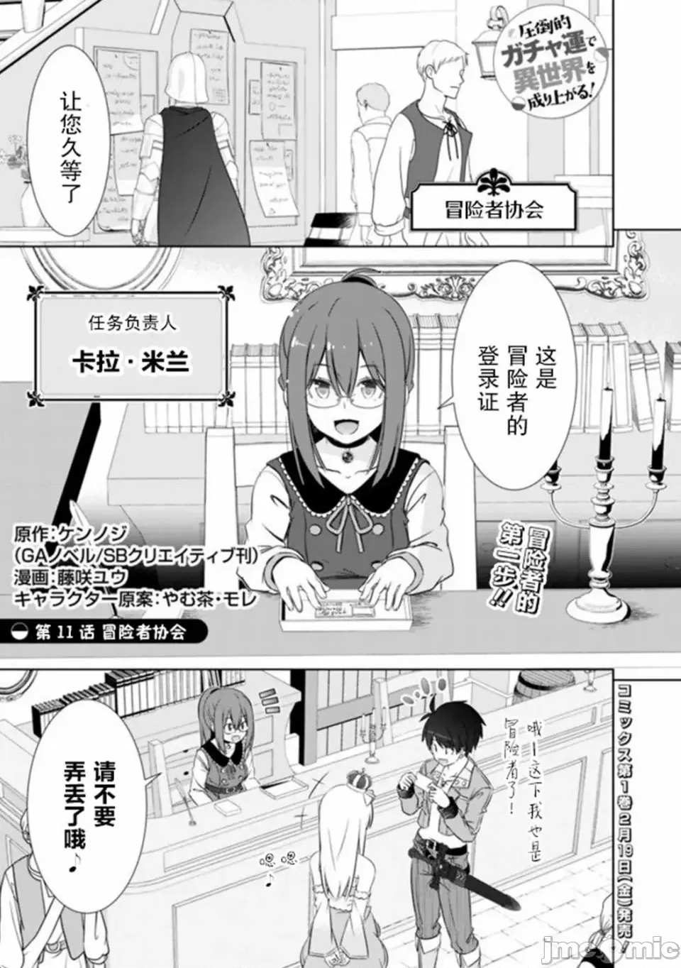 第 1 页