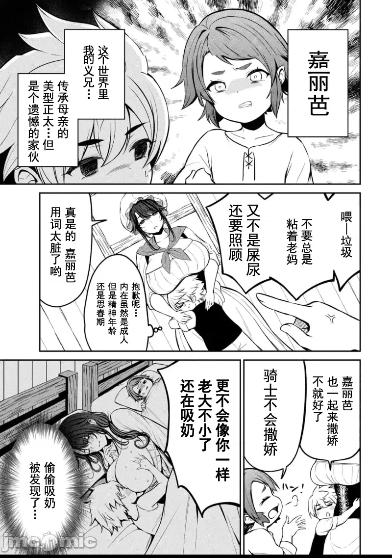 第 35 页