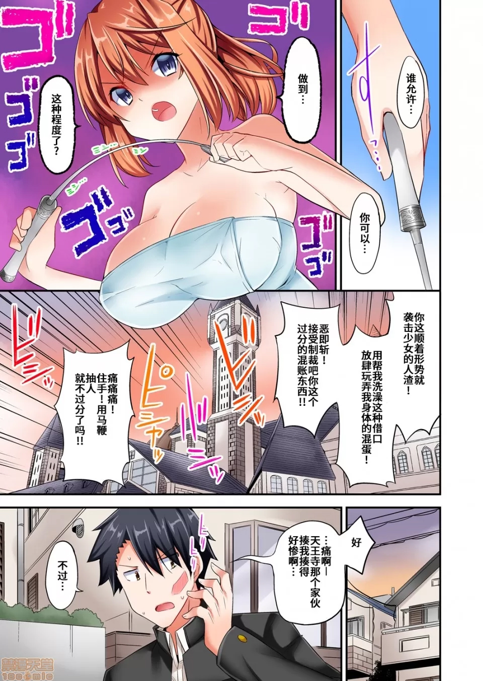 第 24 页