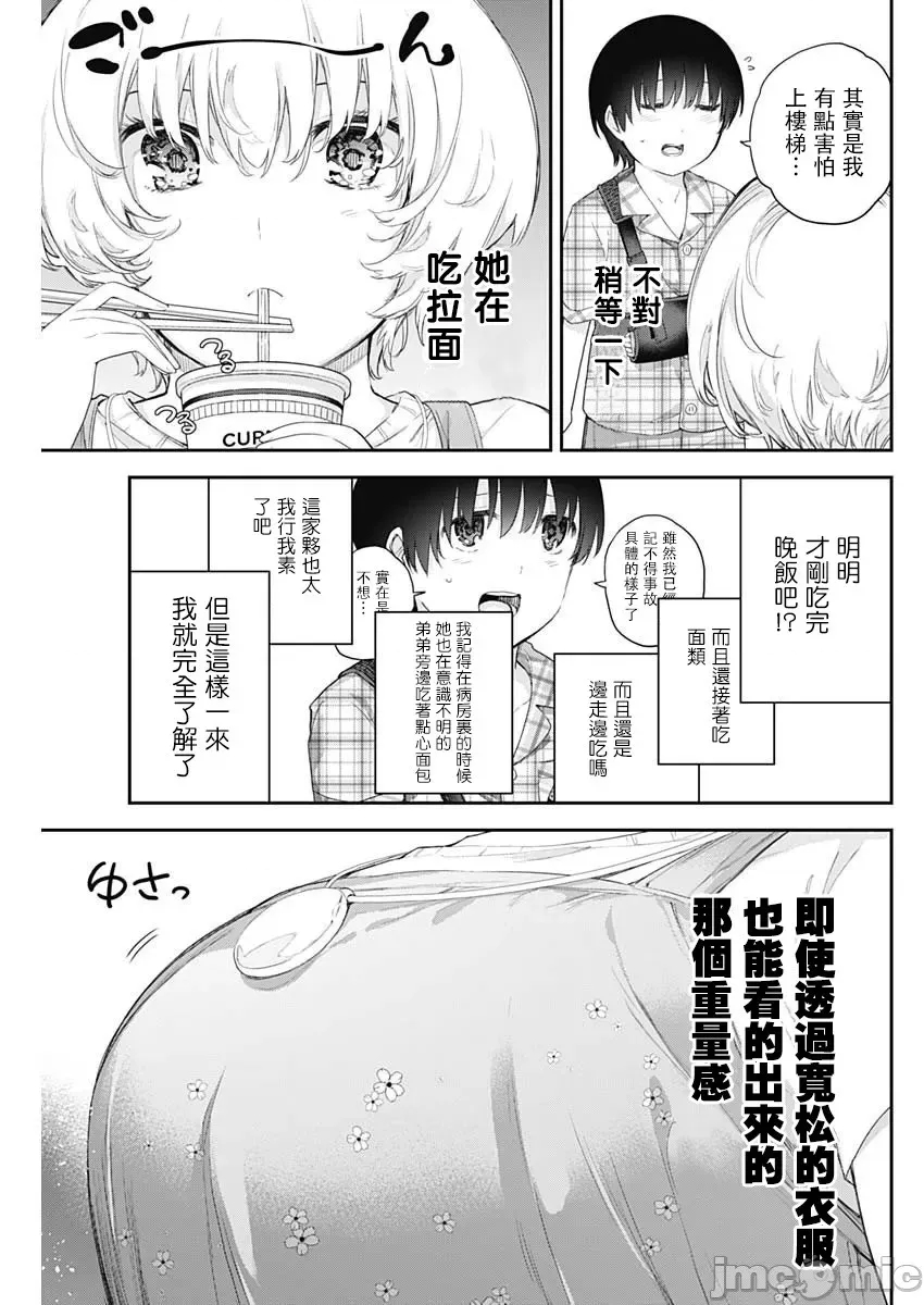 第 23 页