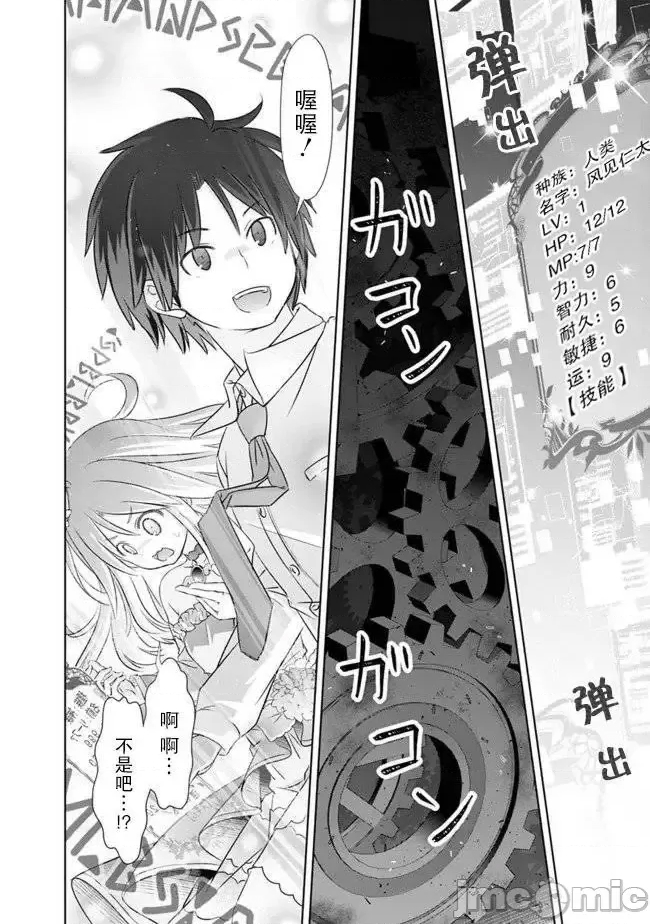 第 23 页