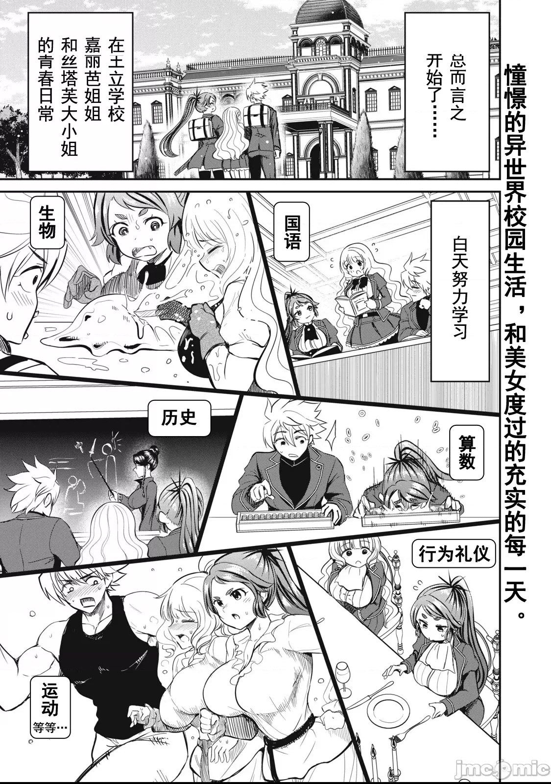 第 1 页