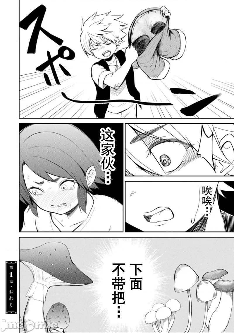 第 59 页