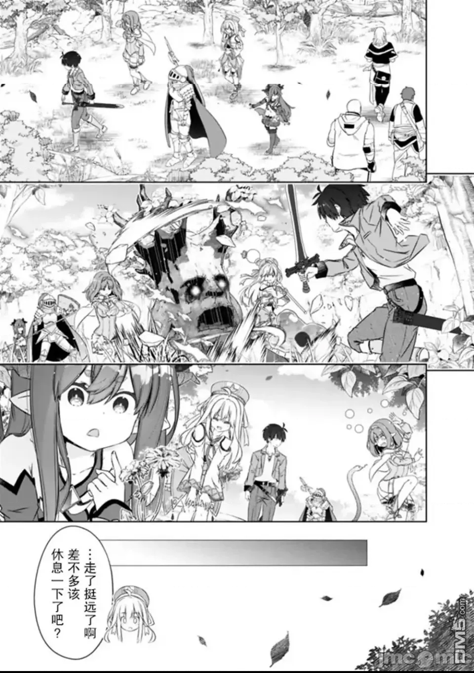 第 3 页