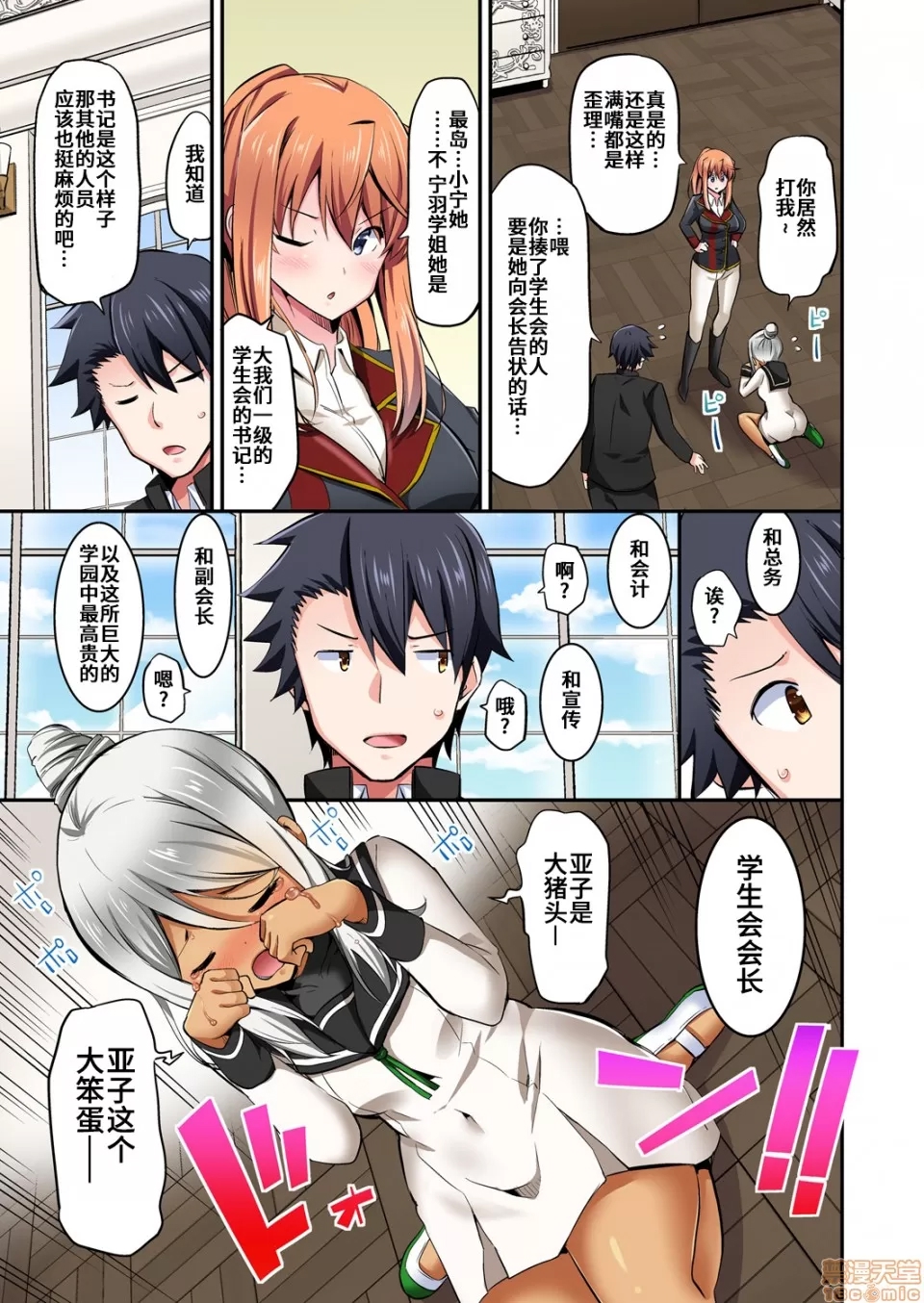 第 4 页