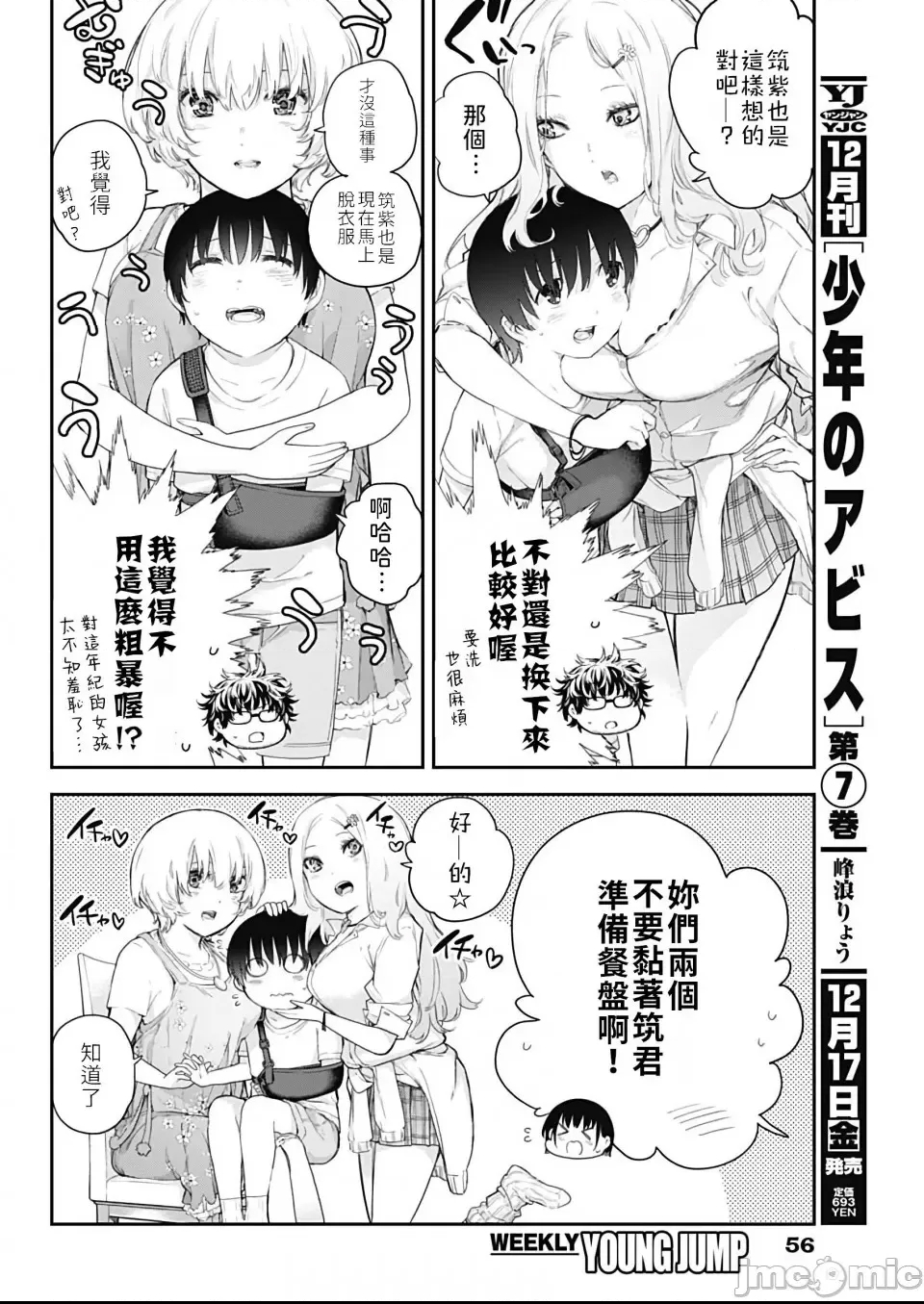 第 38 页
