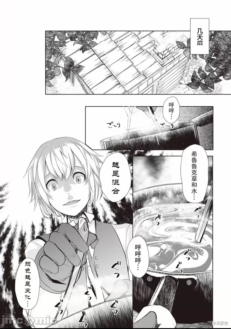 第 30 页