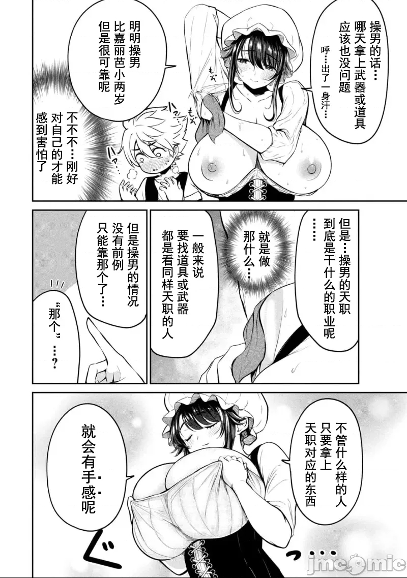 第 42 页