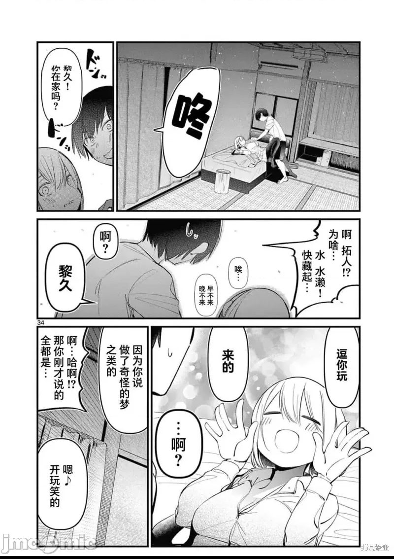 第 33 页