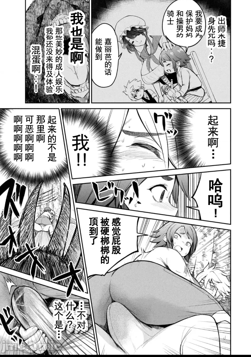 第 53 页