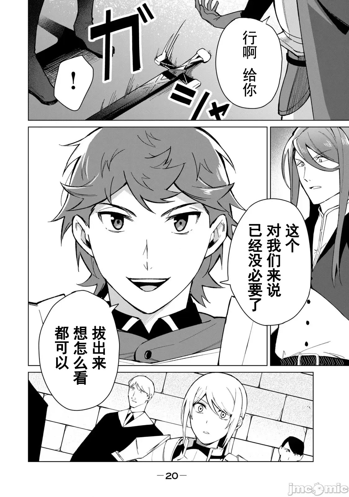 第 2 页