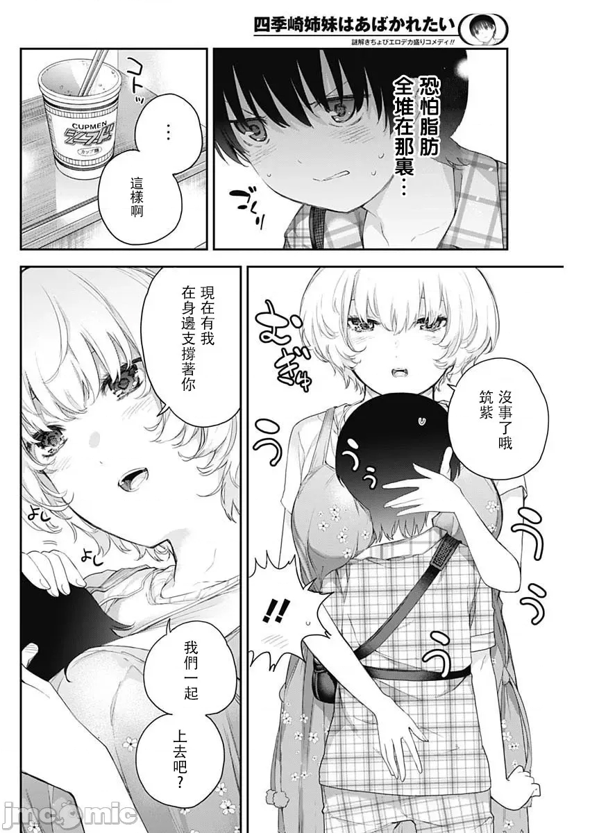 第 24 页