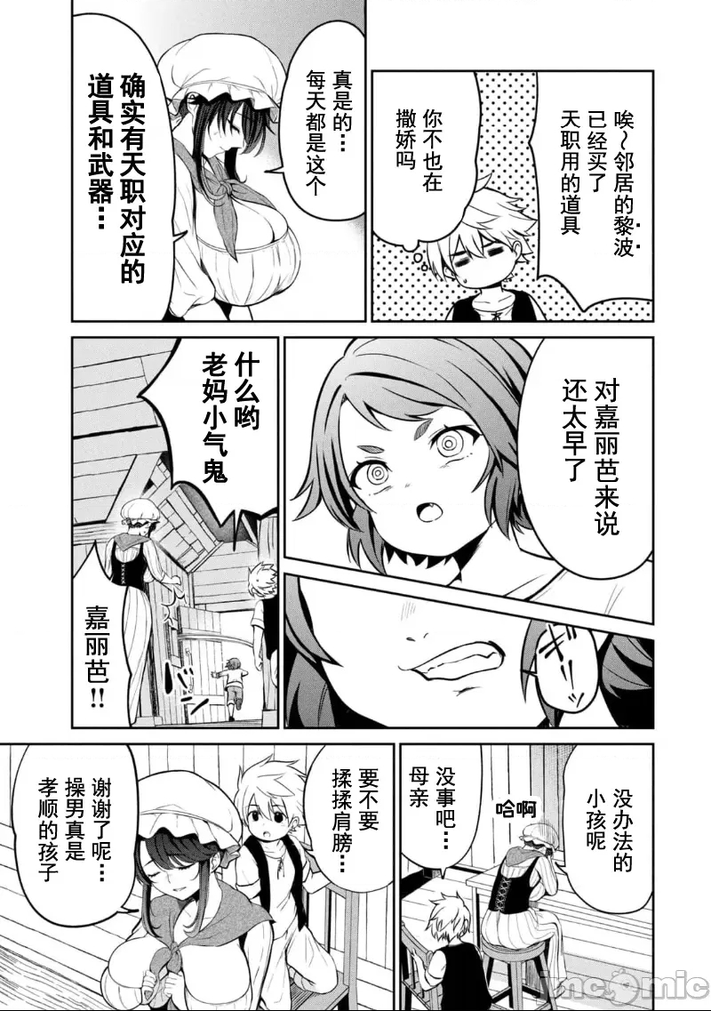 第 37 页
