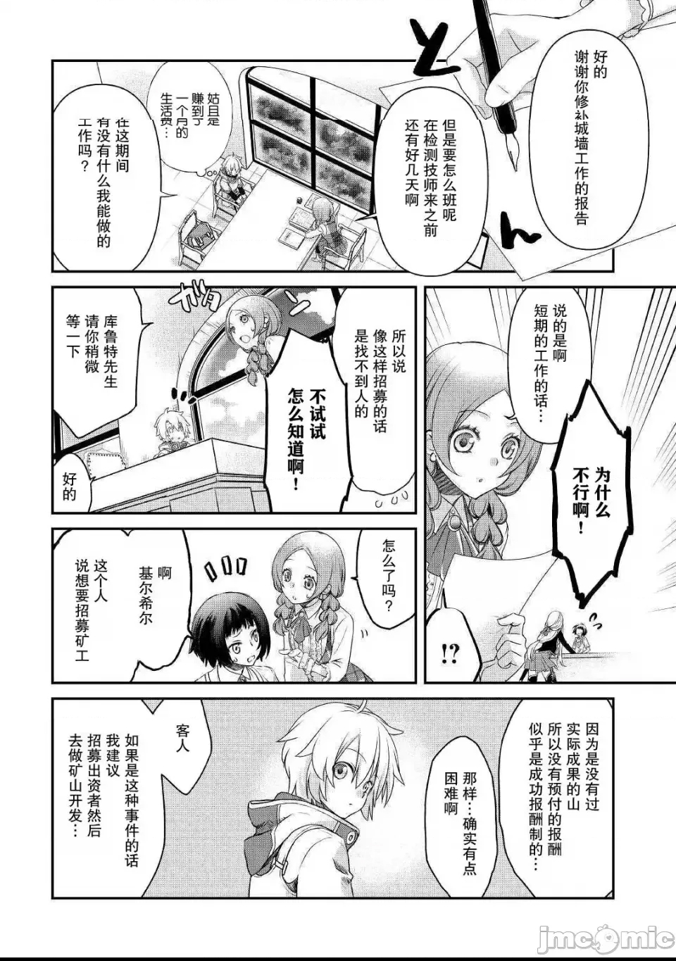 第 31 页