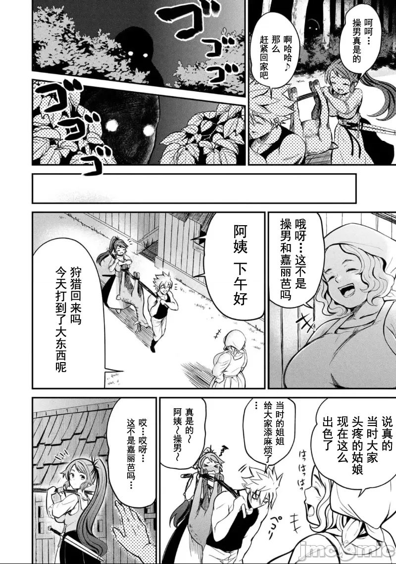 第 18 页