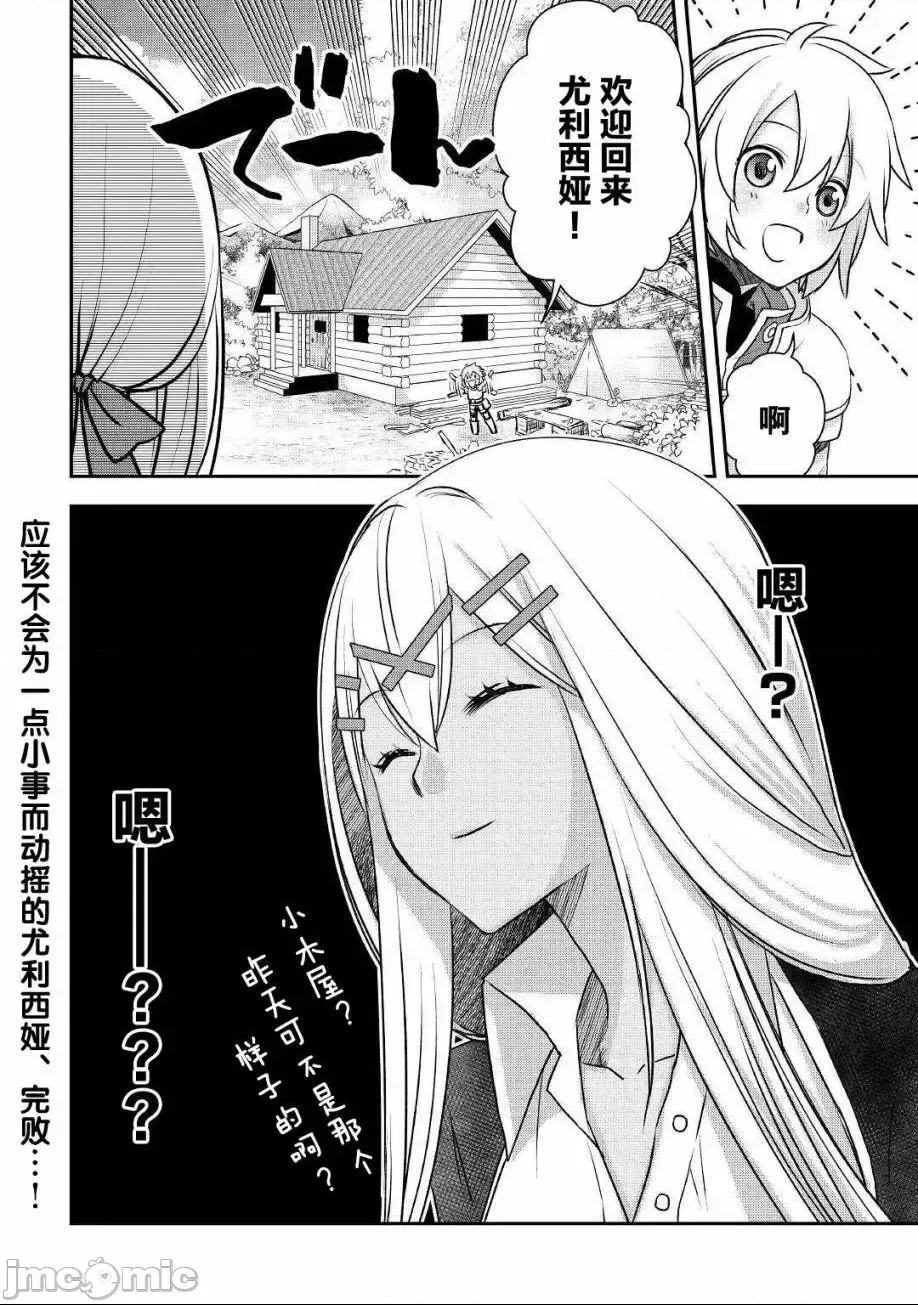 第 30 页