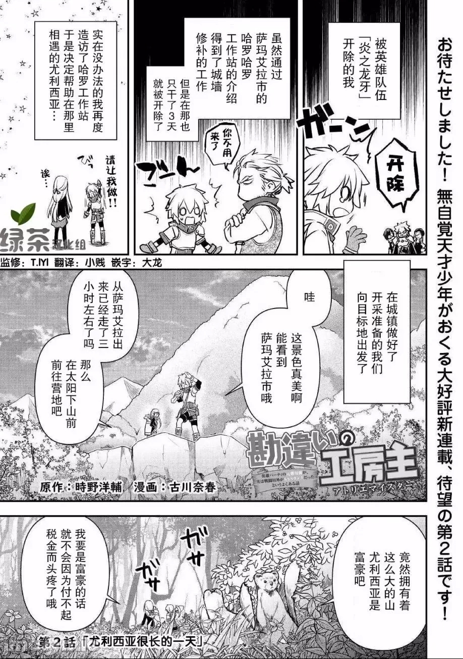 第 1 页