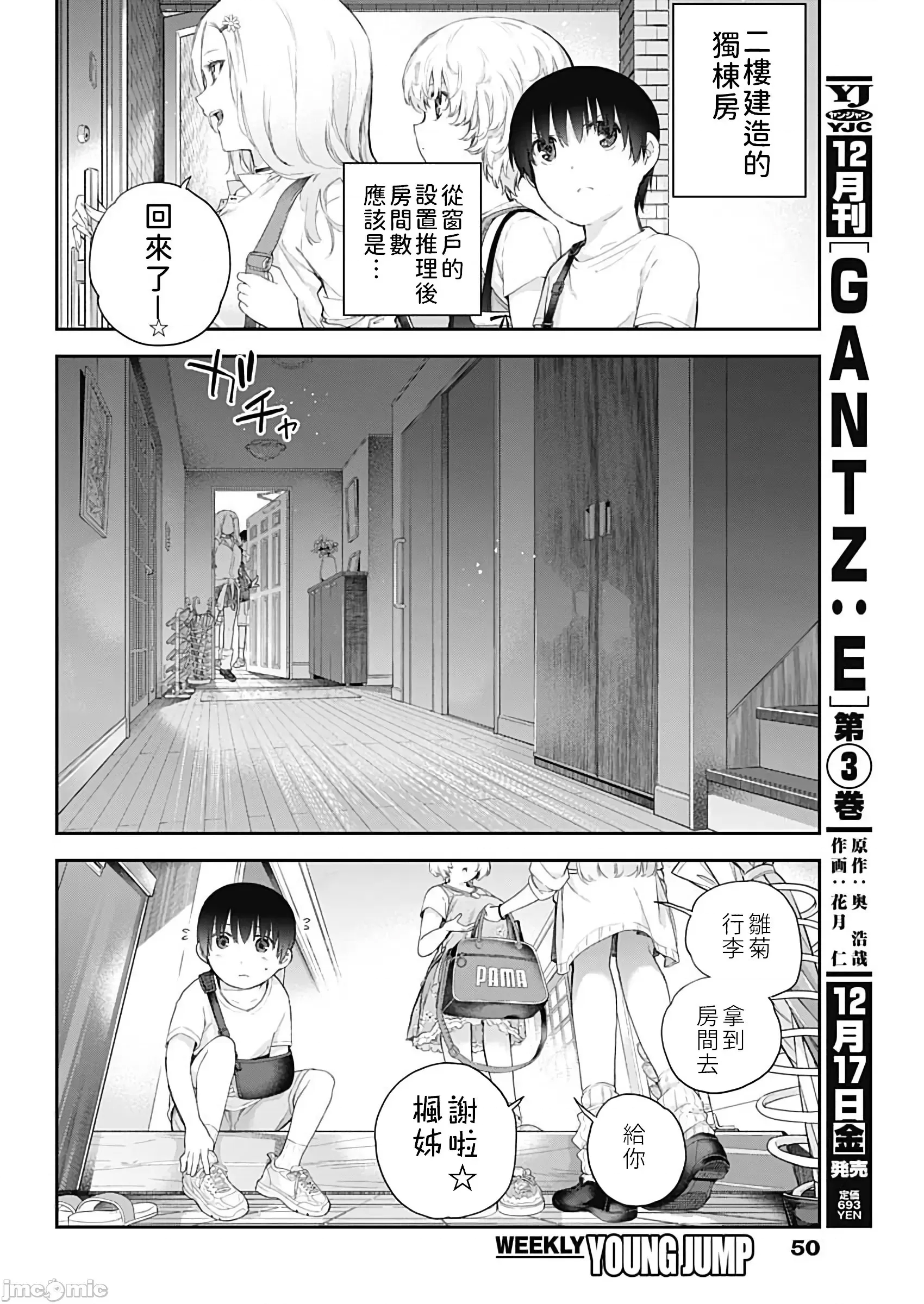 第 32 页