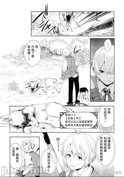 第 23 页