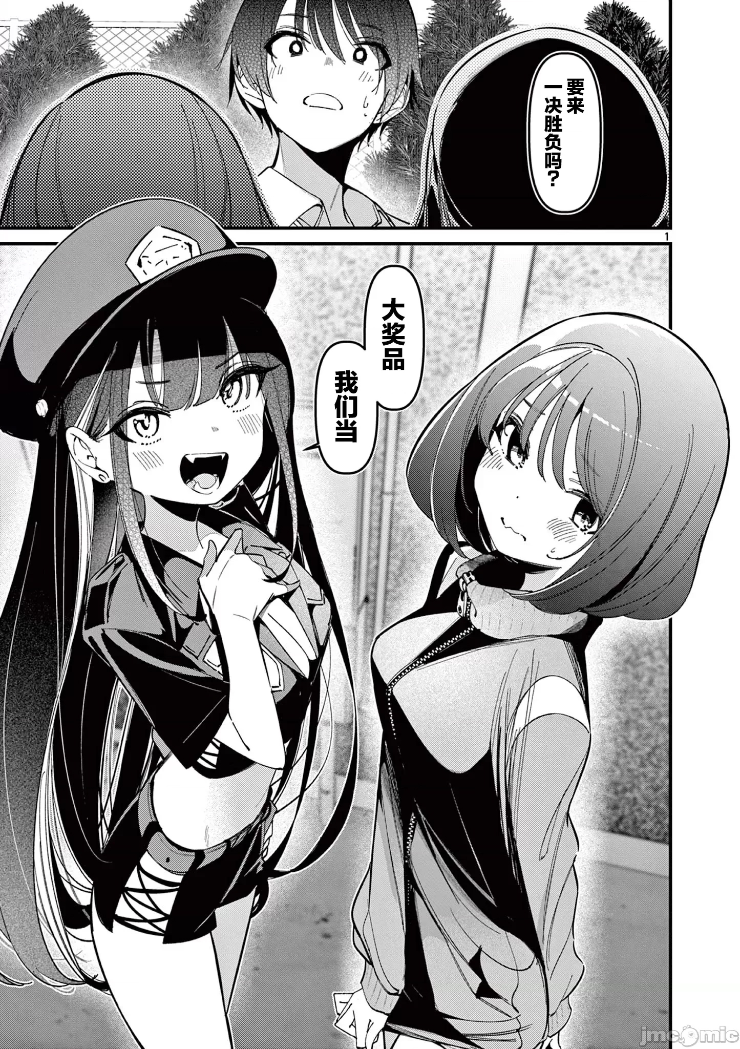 第 1 页