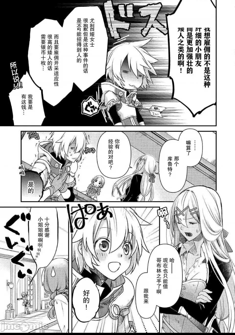 第 34 页