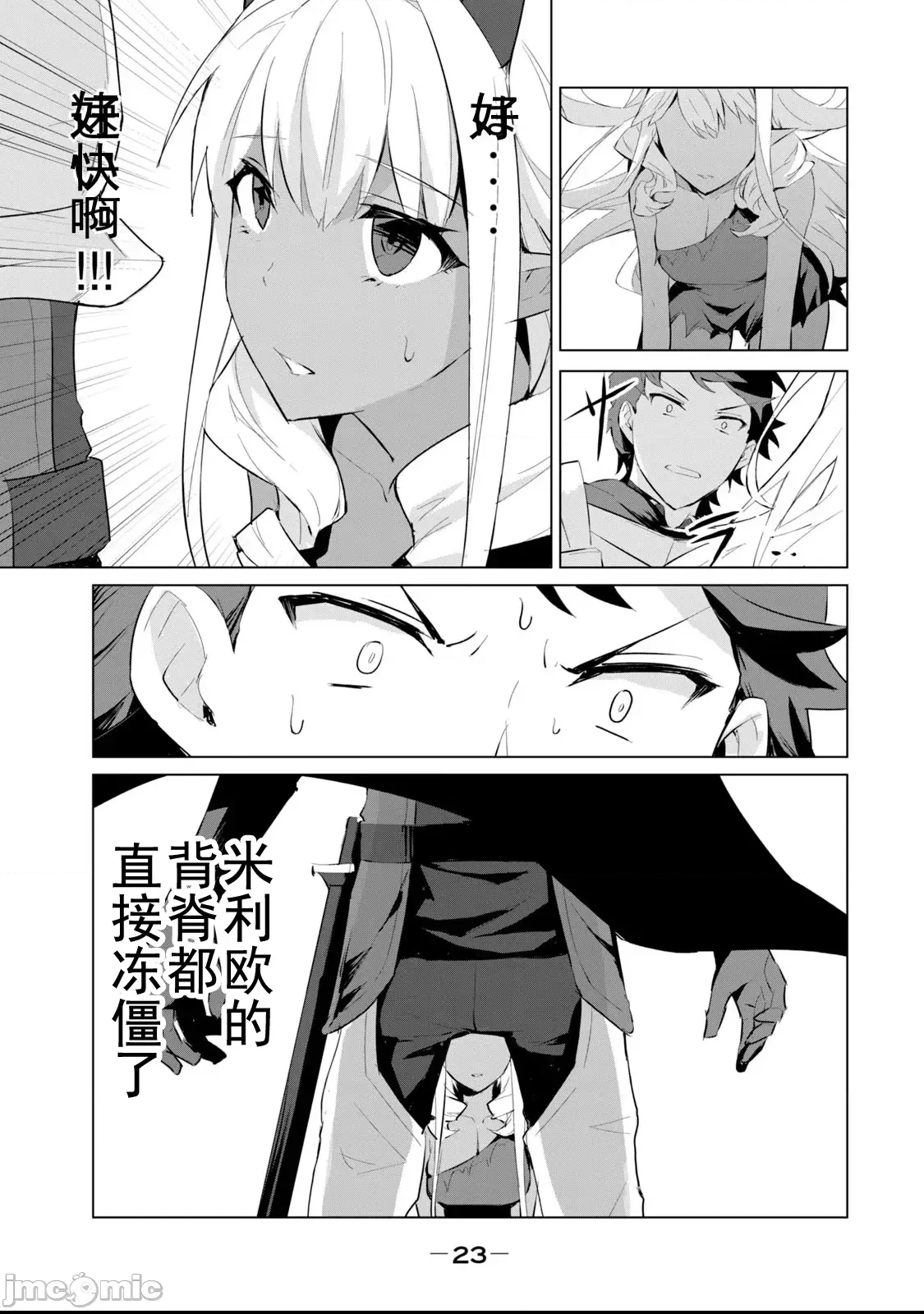 第 24 页