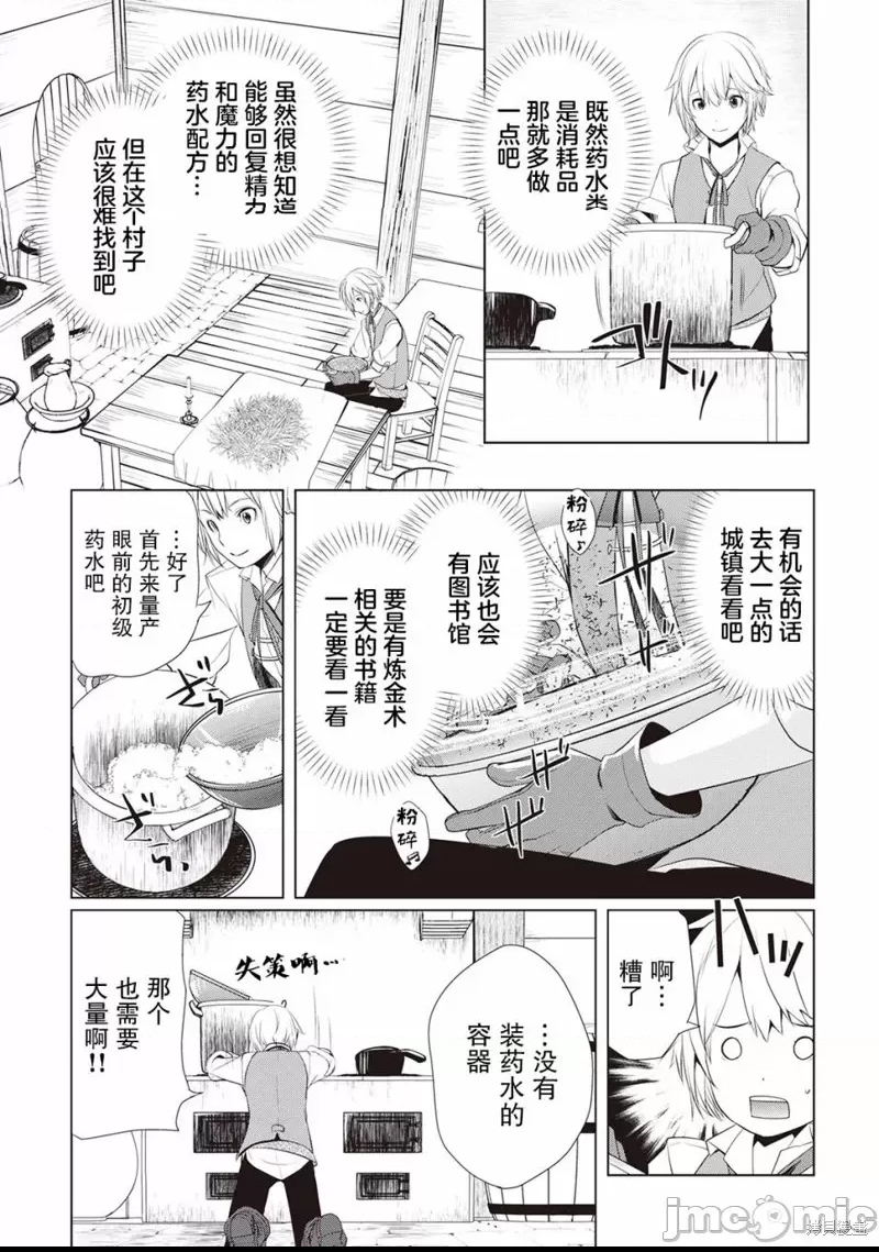 第 33 页