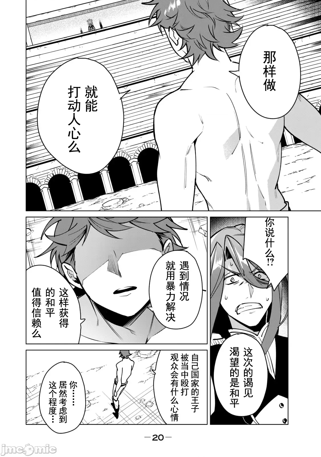 第 2 页