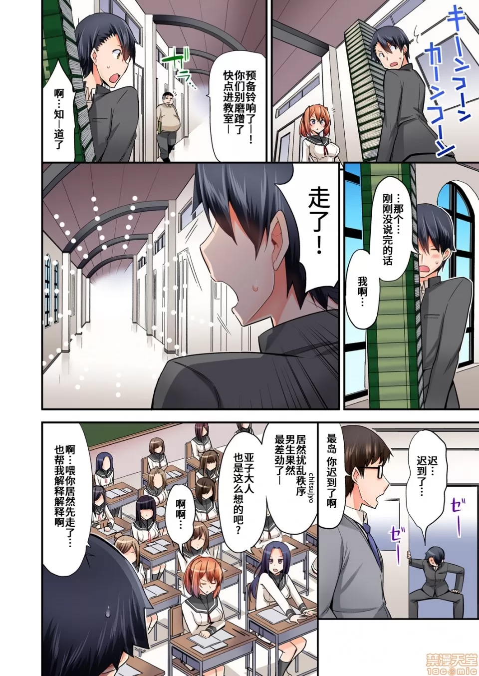 第 3 页