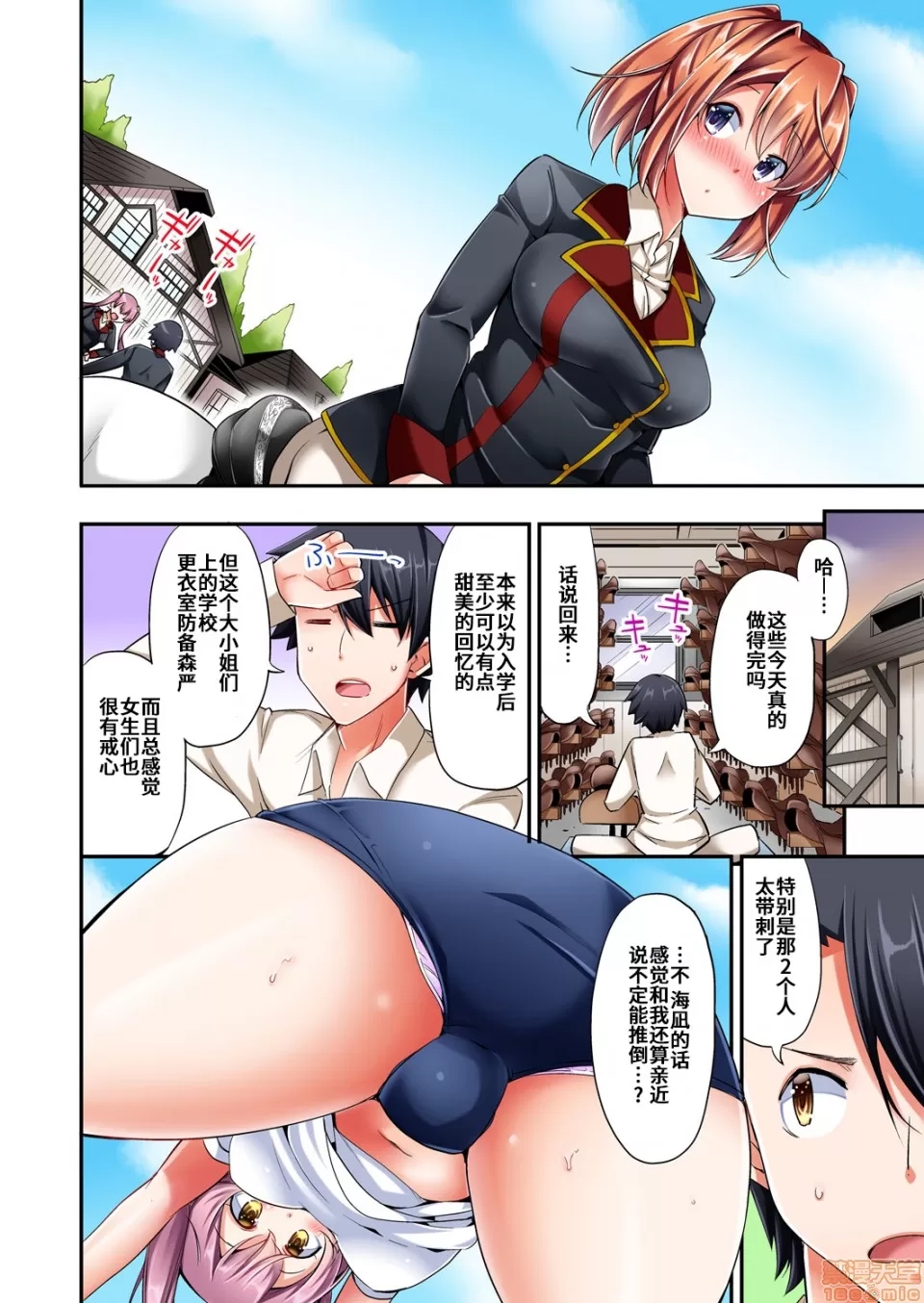 第 7 页
