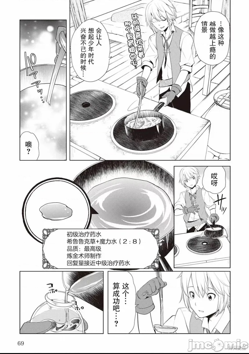 第 31 页