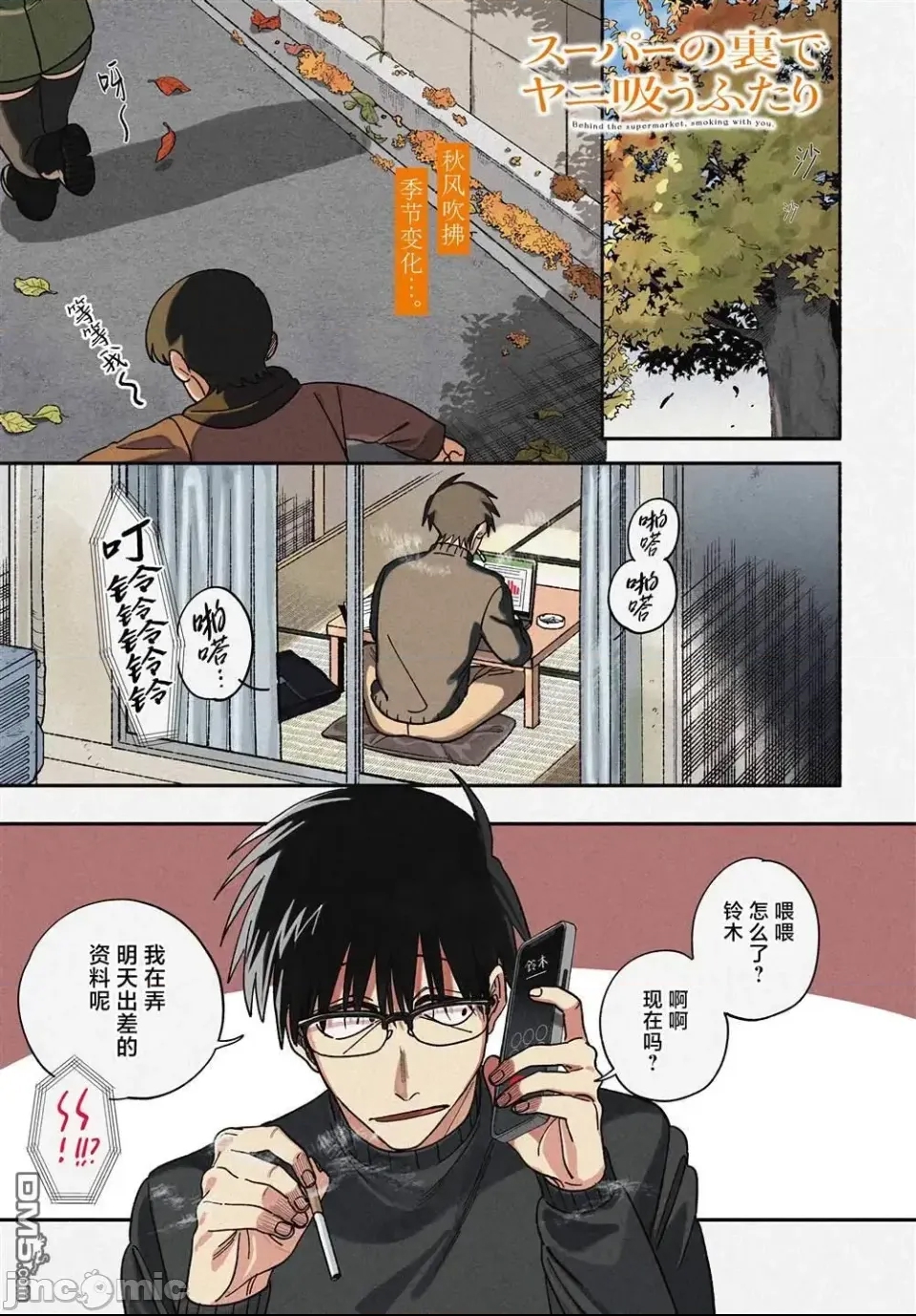 第 1 页