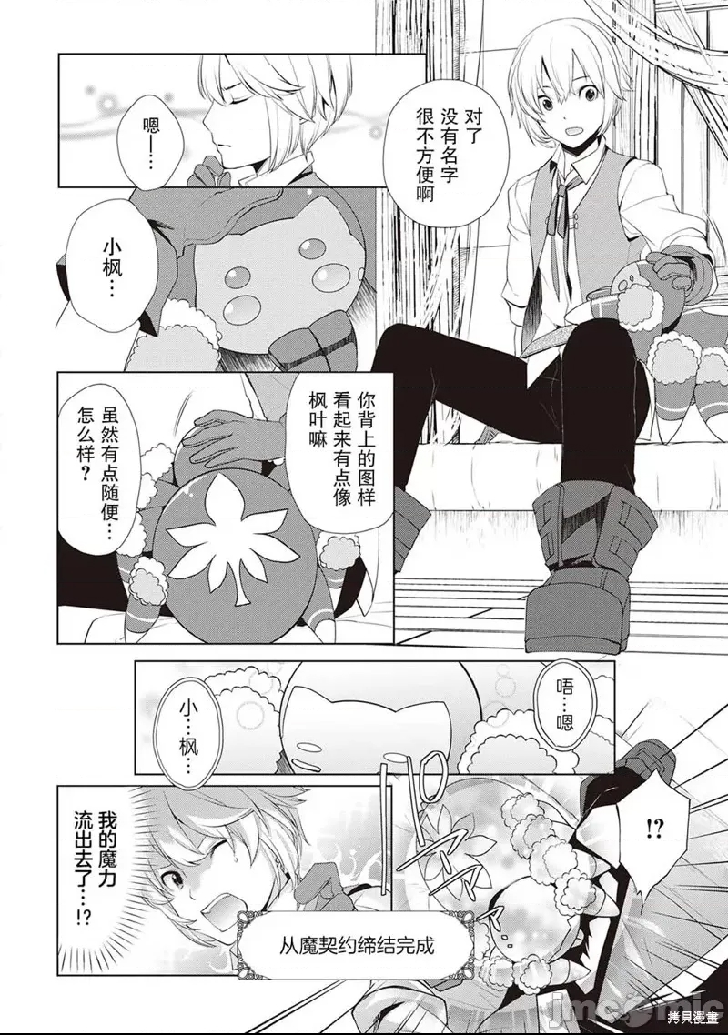 第 4 页