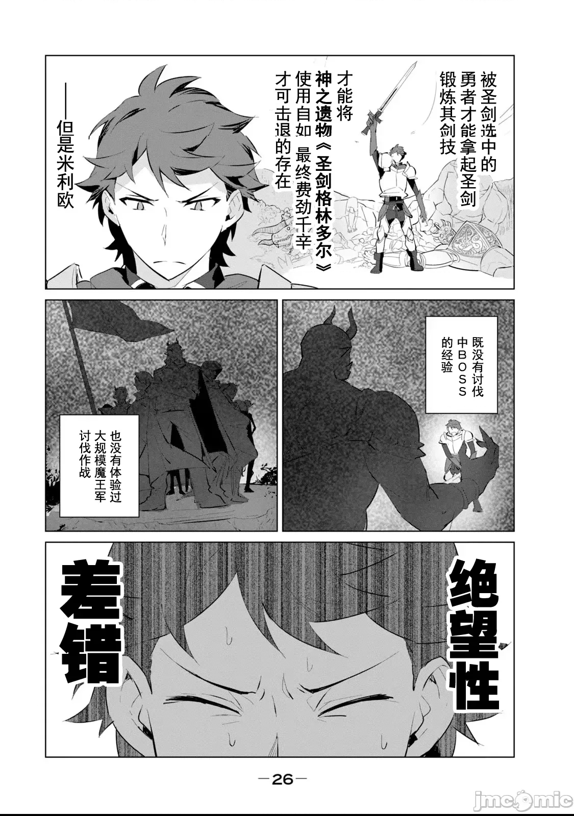 第 27 页