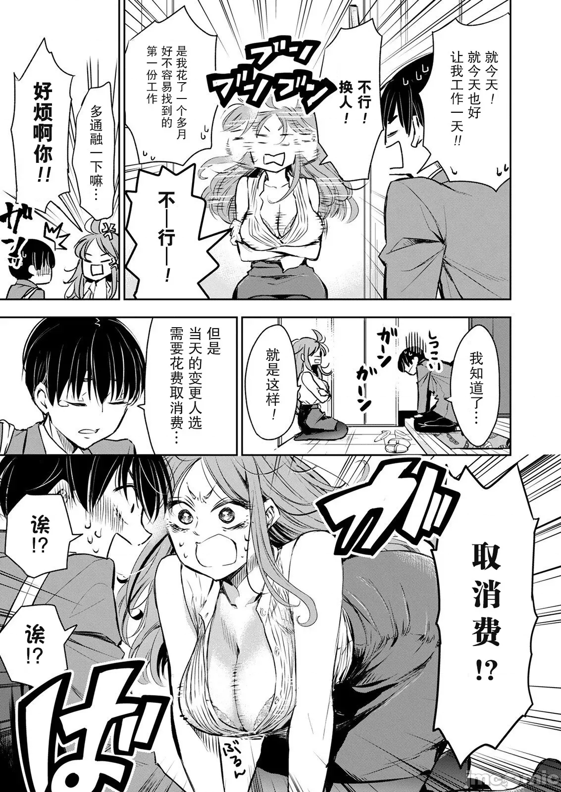 第 15 页