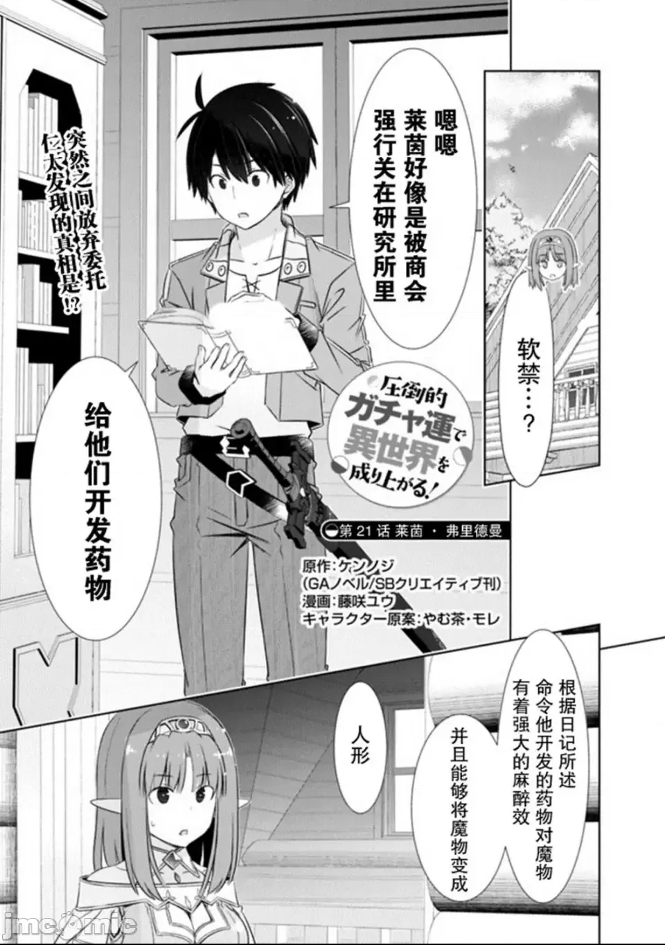 第 1 页