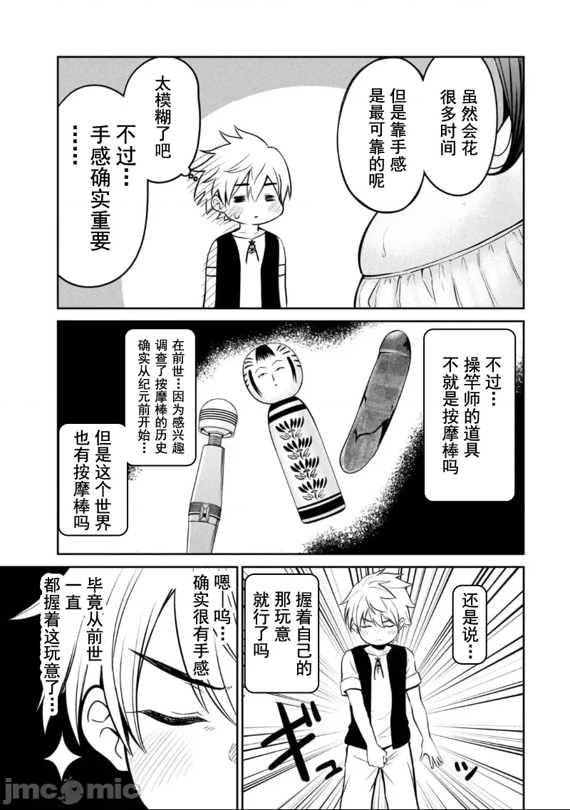 第 43 页