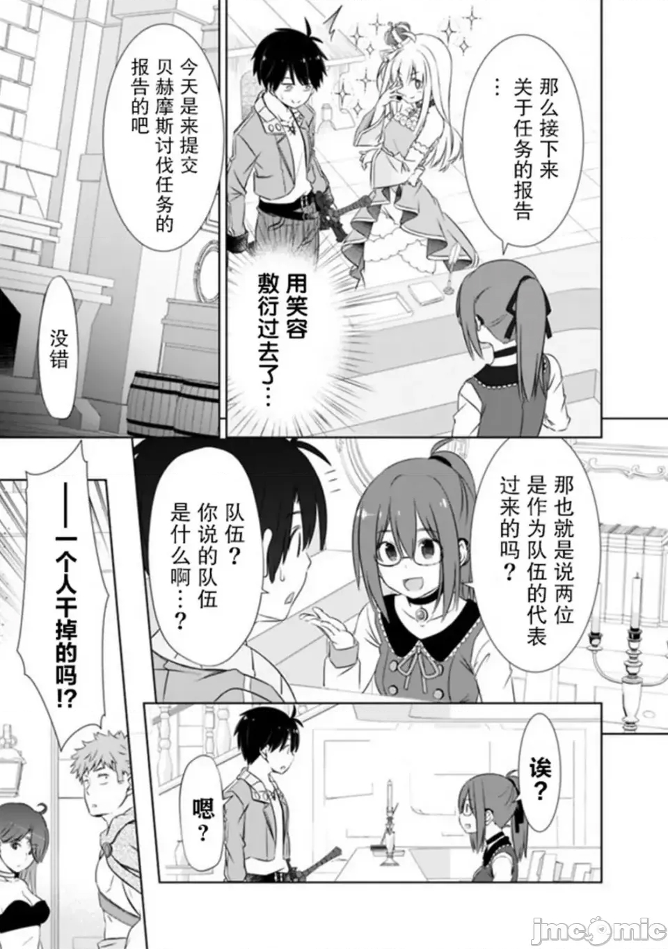 第 3 页